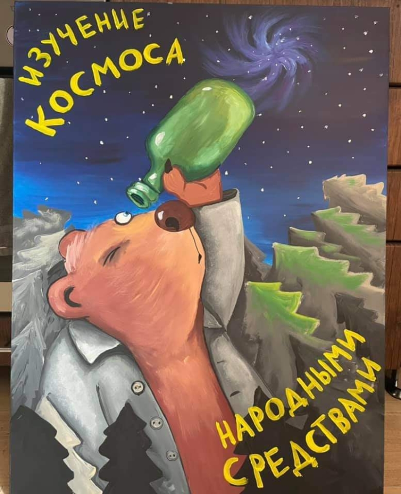 Calendario espacial con sellos de Vasya Lozhkin