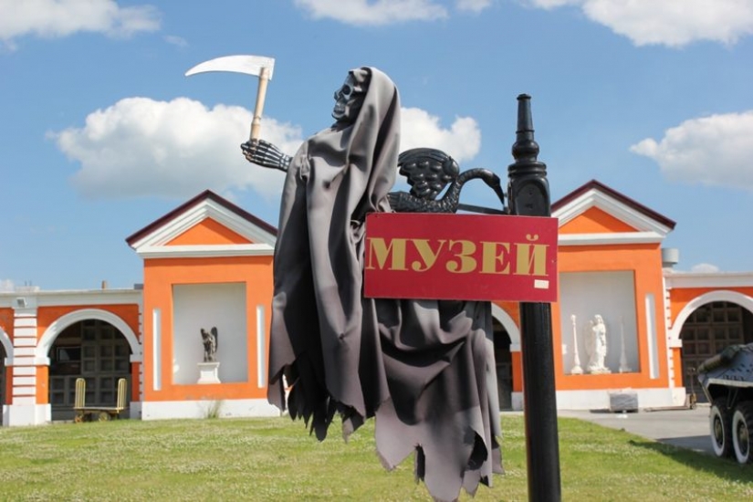 Children's Playground, a zoo, a pleasure coach, and other entertainment Novosibirsk crematorium Children's Playground, a zoo, a pleasure coach, and other entertainment Novosibirsk crematorium