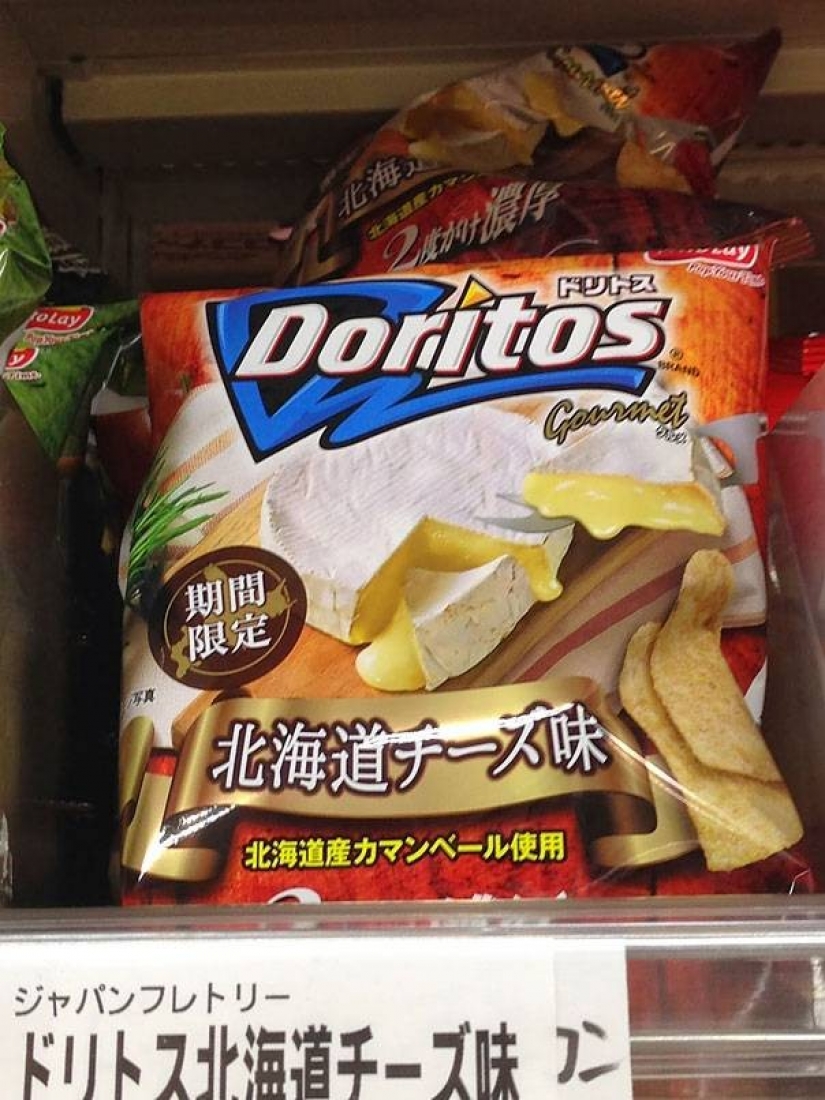 Chips con los gustos más inusuales de diferentes países del mundo Chips con los gustos más inusuales de diferentes países del mundo
