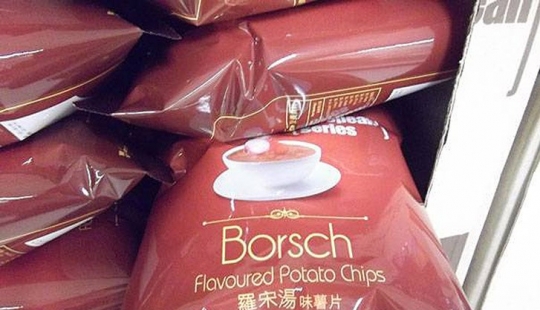 Chips con los gustos más inusuales de diferentes países del mundo