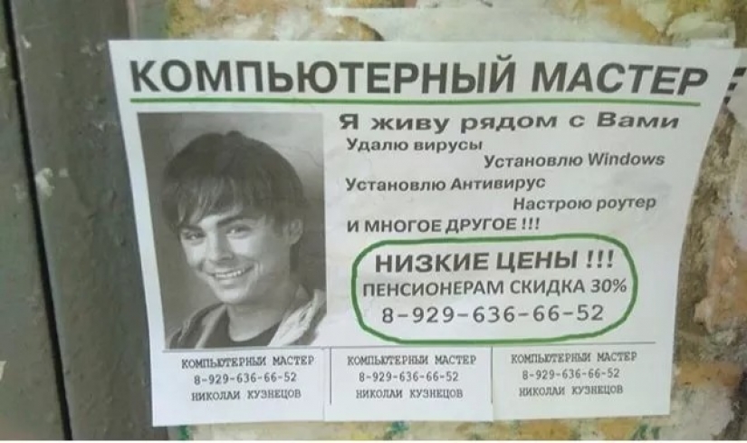 Como en la interna de la publicidad al aire libre utilizando las celebridades de Hollywood