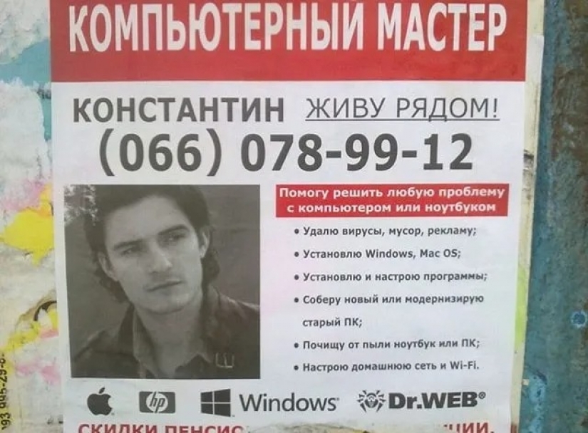 Como en la interna de la publicidad al aire libre utilizando las celebridades de Hollywood