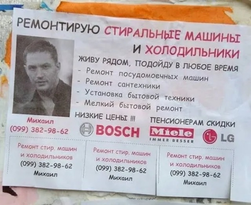 Como en la interna de la publicidad al aire libre utilizando las celebridades de Hollywood