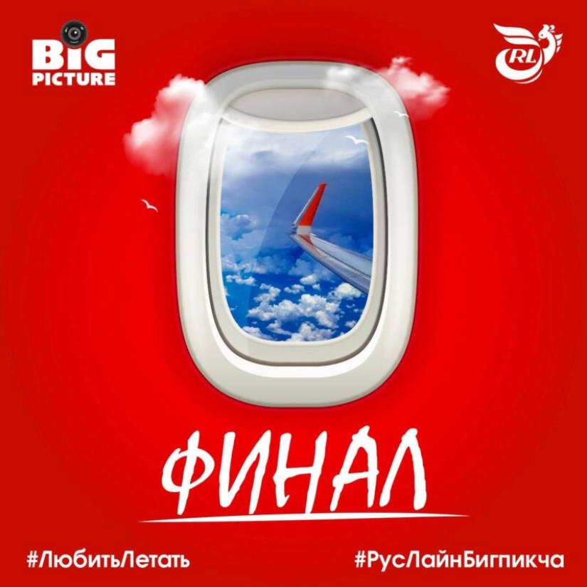 Concurso "Love to Fly" - Final