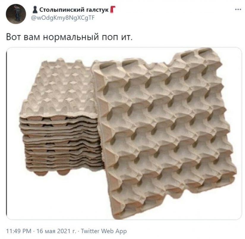 ¿Cuál es la diferencia entre una prostituta y una mujer mantenida? La historia franca de una niña que vive con un anciano árabe