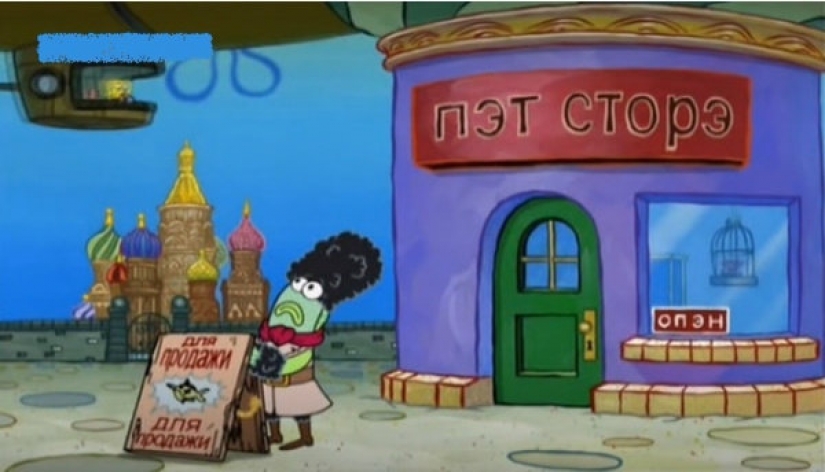 ¿Cuál es su evidencia: Oh, este idioma ruso en las películas del Oeste