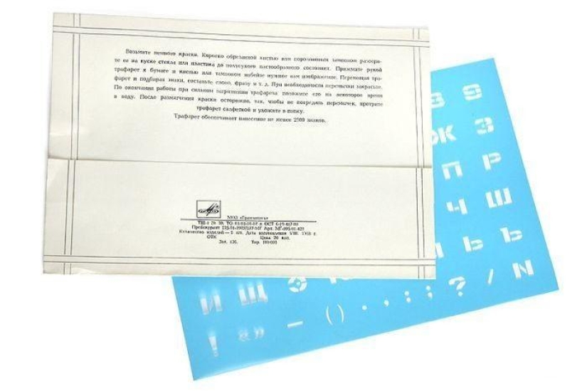 ¿Cuáles eran los útiles escolares en la Unión Soviética