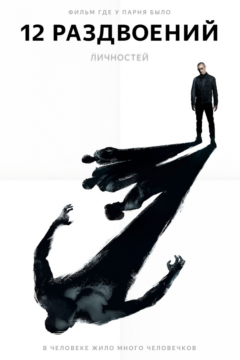 "Dwarfs carry the vulcan ring" and other queries for which you can guess the film