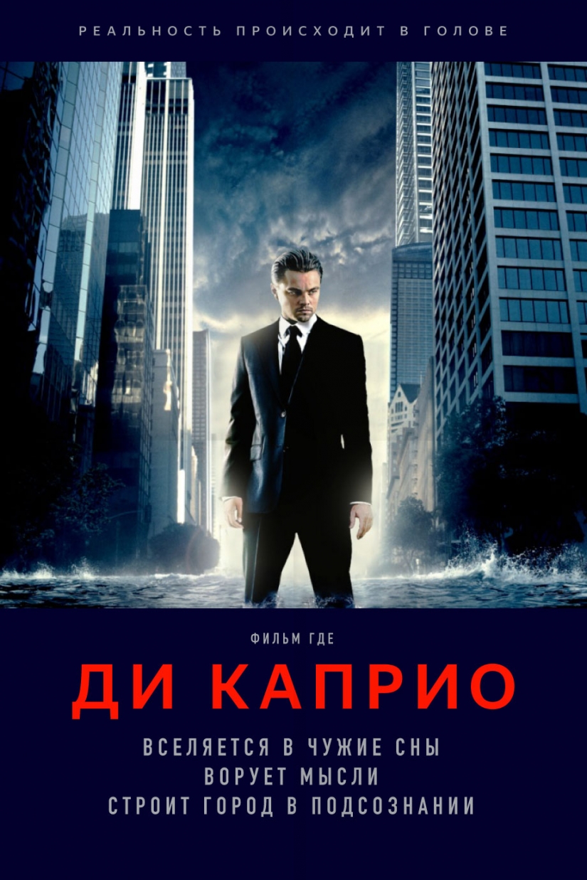 "Dwarfs carry the vulcan ring" and other queries for which you can guess the film