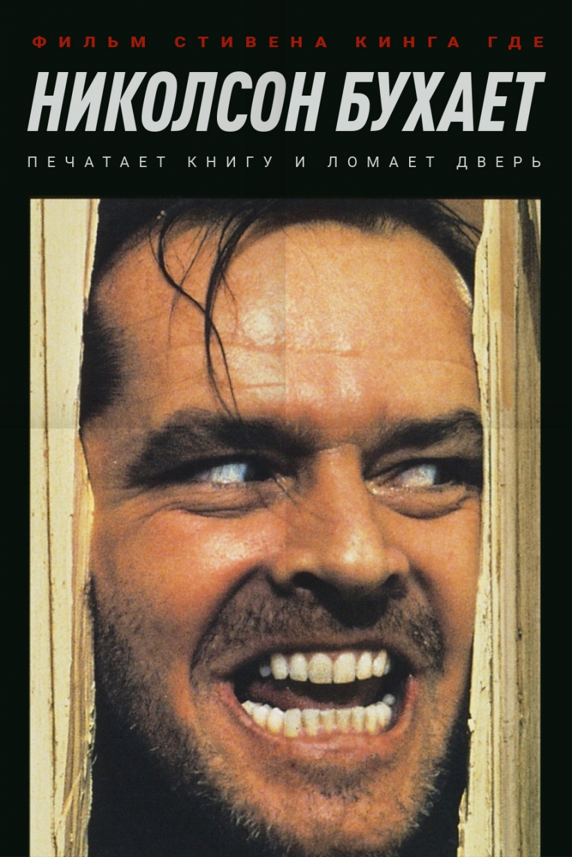 "Dwarfs carry the vulcan ring" and other queries for which you can guess the film