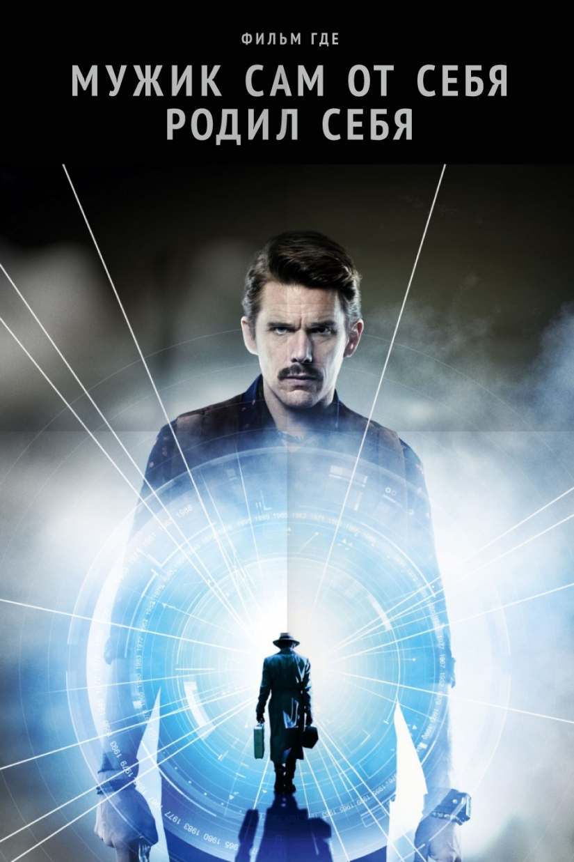 "Dwarfs carry the vulcan ring" and other queries for which you can guess the film