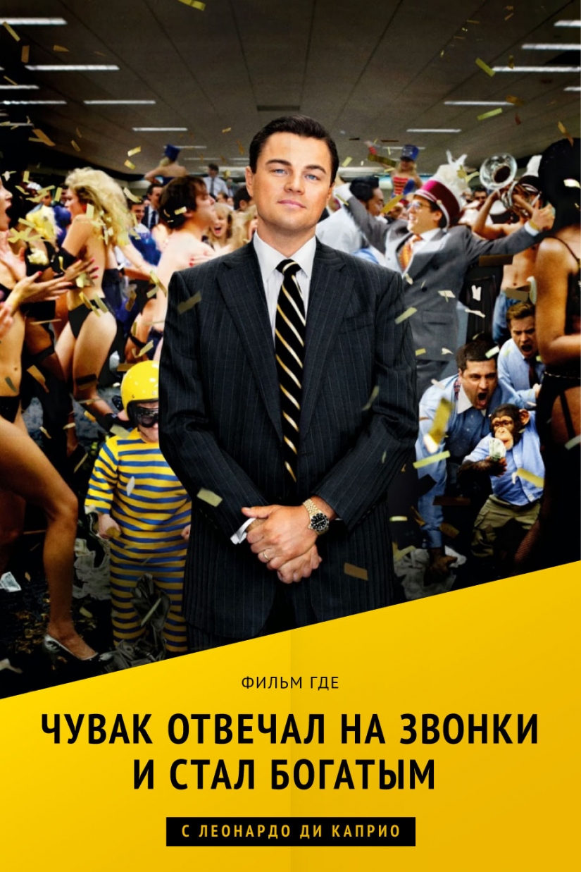 "Dwarfs carry the vulcan ring" and other queries for which you can guess the film