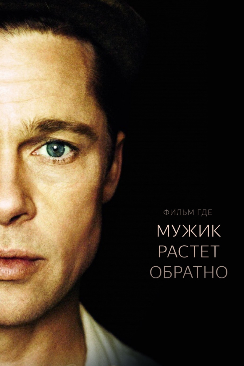 "Dwarfs carry the vulcan ring" and other queries for which you can guess the film