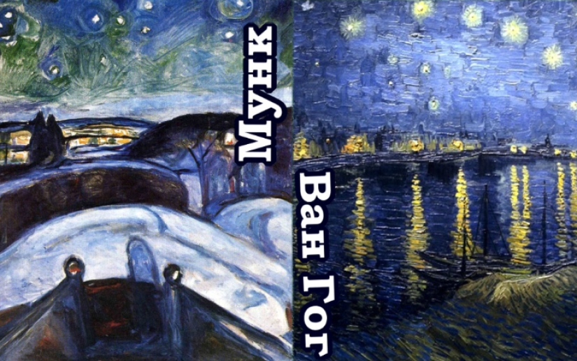 Edvard Munch and Vincent Van Gogh: parallels Edvard Munch and Vincent Van Gogh: parallels