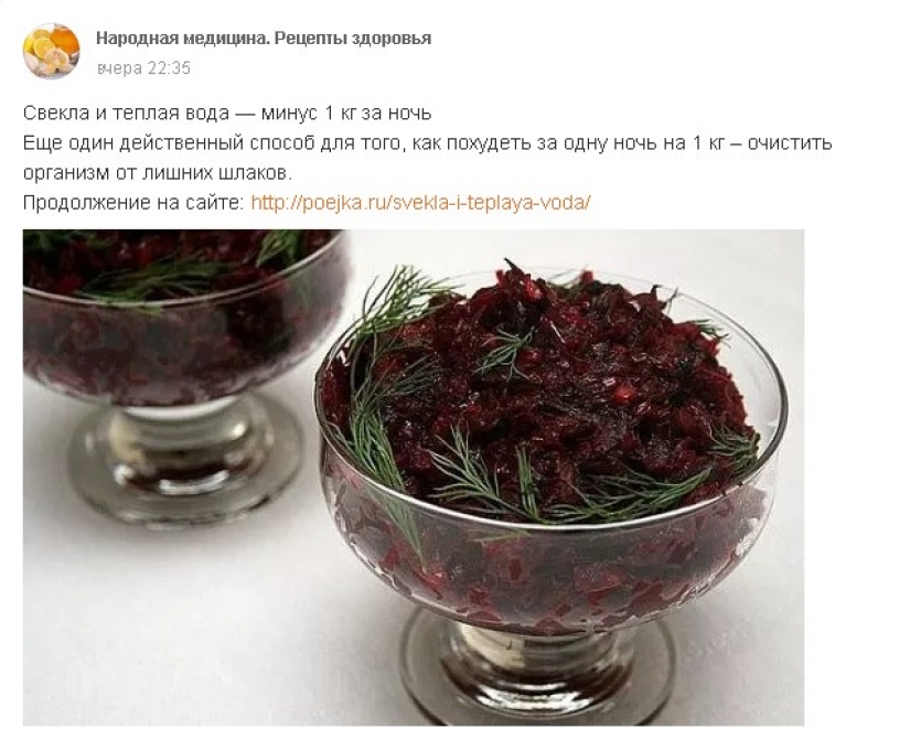 El jabón, el yodo, el limón y las piedras: "la magia" de dinero de todas las enfermedades de la red social Odnoklassniki