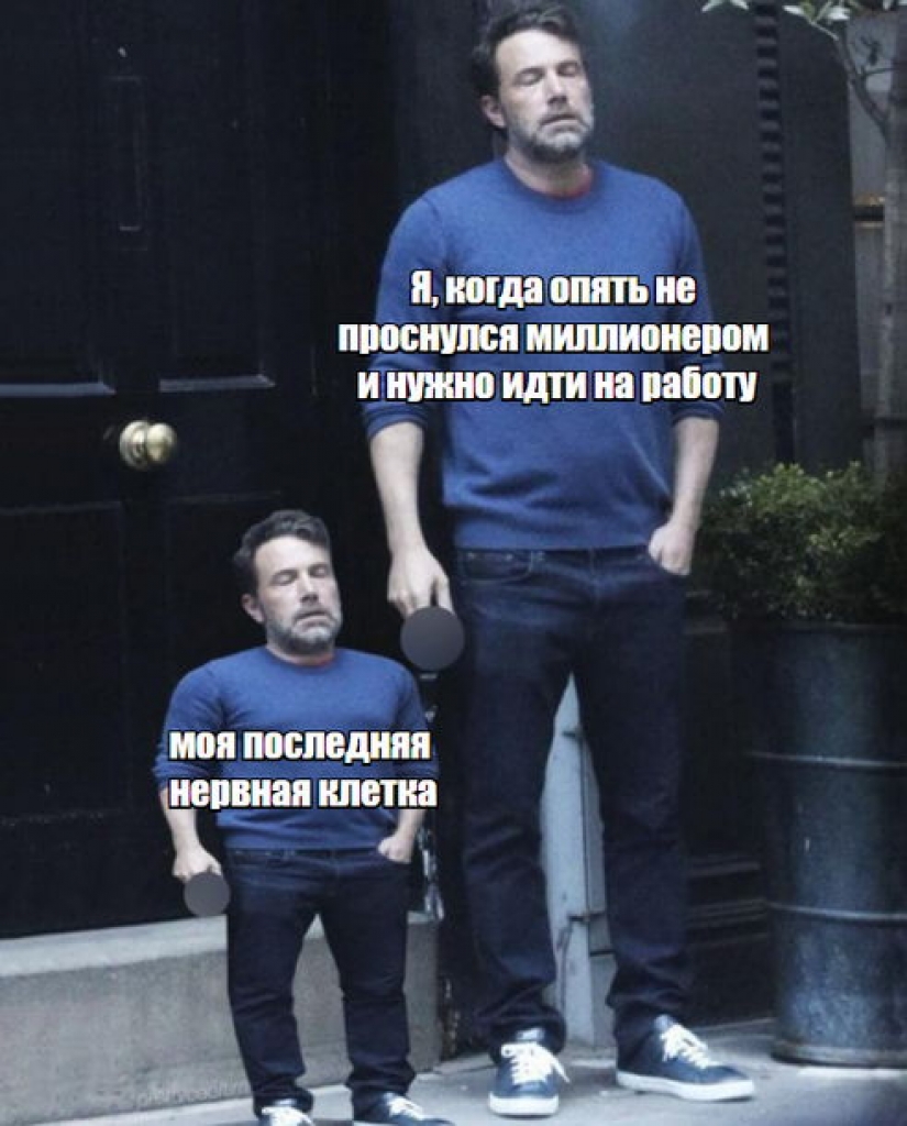 El viejo meme sobre la desesperación con Ben Affleck ha regresado y ahora es el doble de desesperado El viejo meme sobre la desesperación con Ben Affleck ha regresado y ahora es el doble de desesperado