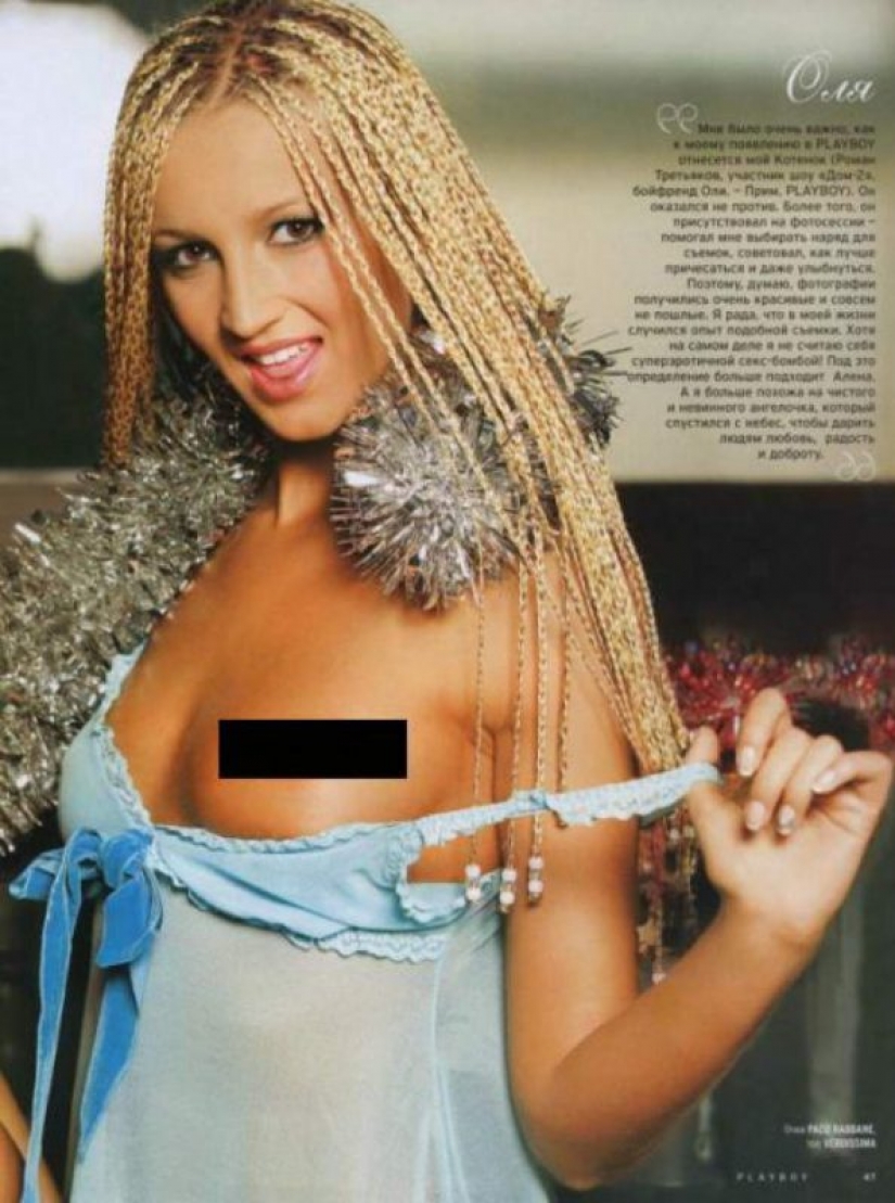 "Eliminar de inmediato!" Fotos de celebridades, que preferiría olvidar