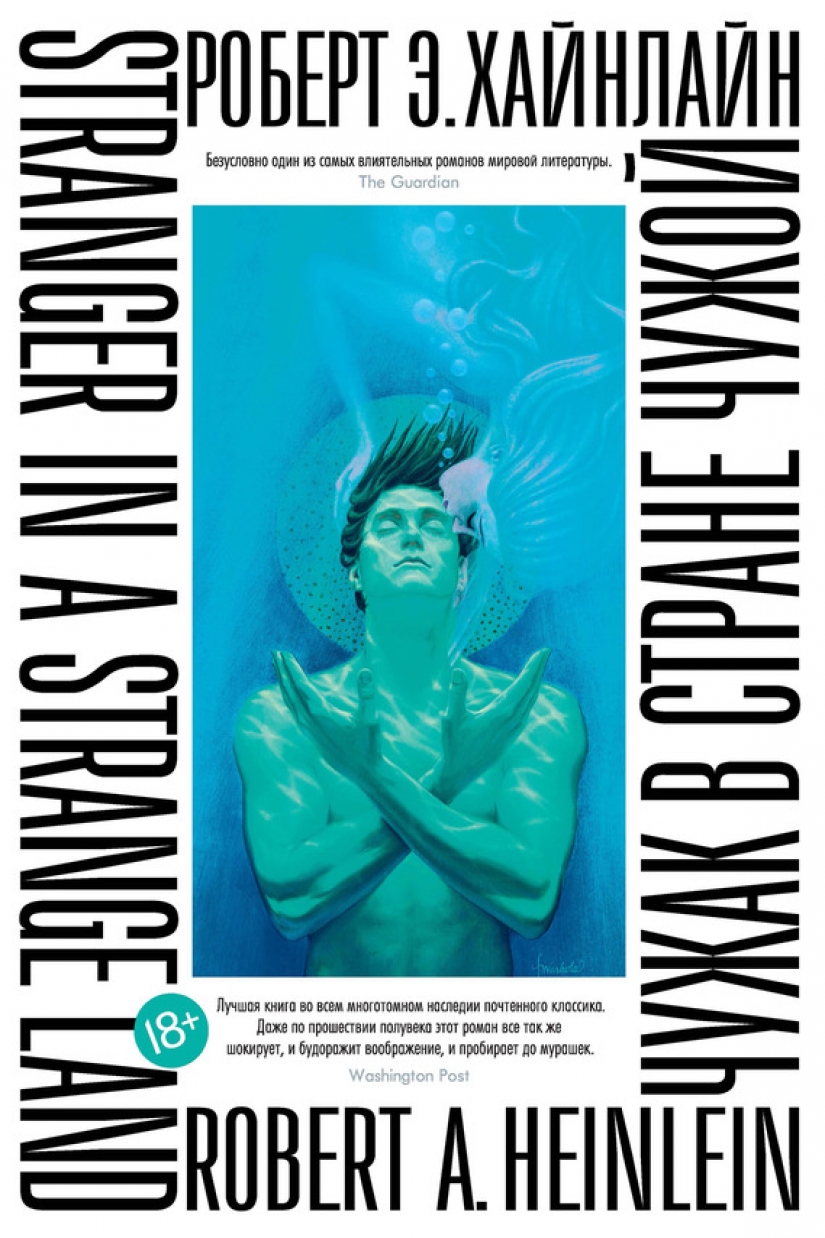 Estos 13 libros de ciencia ficción realmente predijeron el futuro Estos 13 libros de ciencia ficción realmente predijeron el futuro