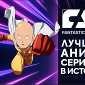 FAN Movie channel named the 10 best anime series in history