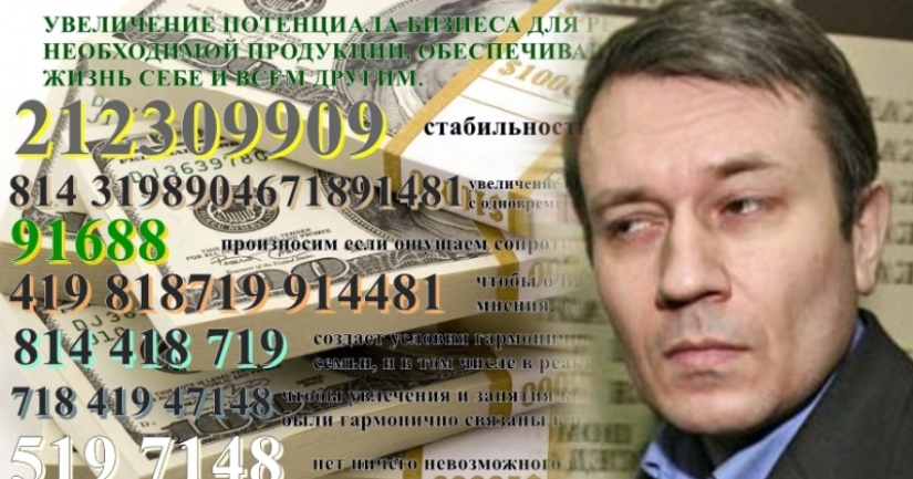 Grabovoi numbers: whose name are the cheat codes for "hacking" real life