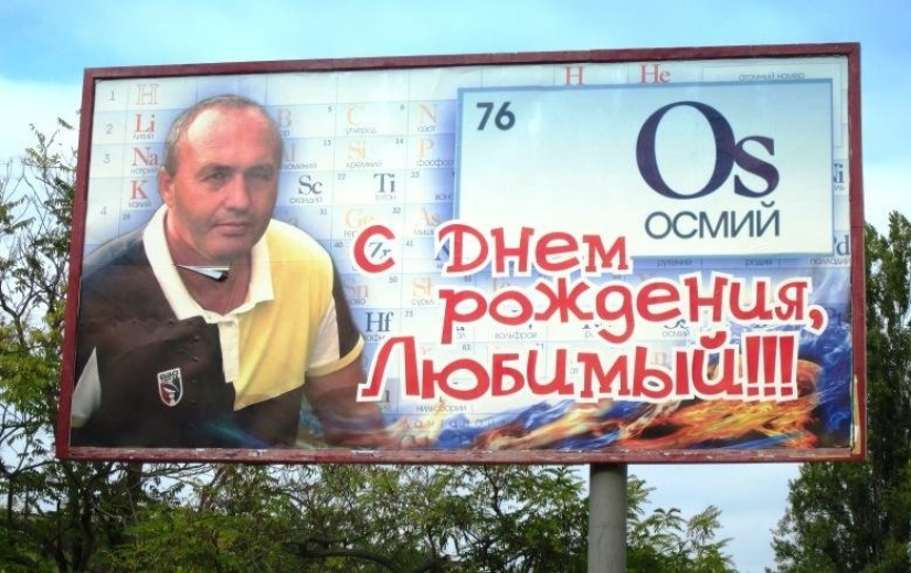 Hellish greetings post