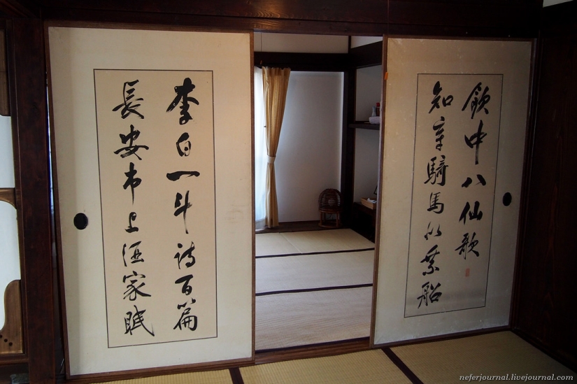 How a traditional Japanese house works