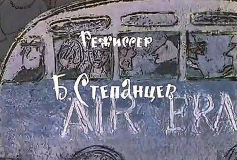 How popular Soviet cartoons were created How popular Soviet cartoons were created