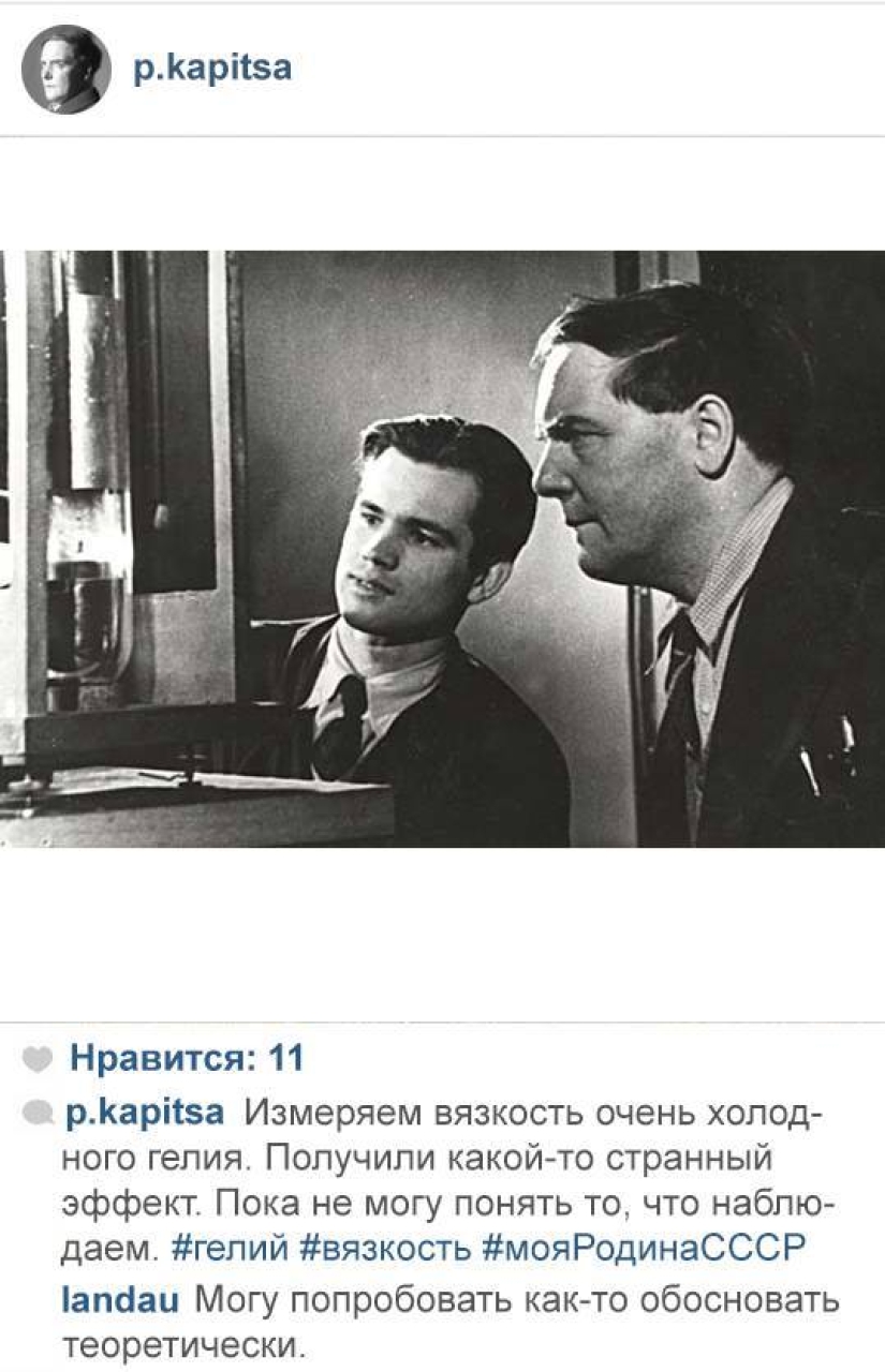 If scientists were instagram If scientists were instagram