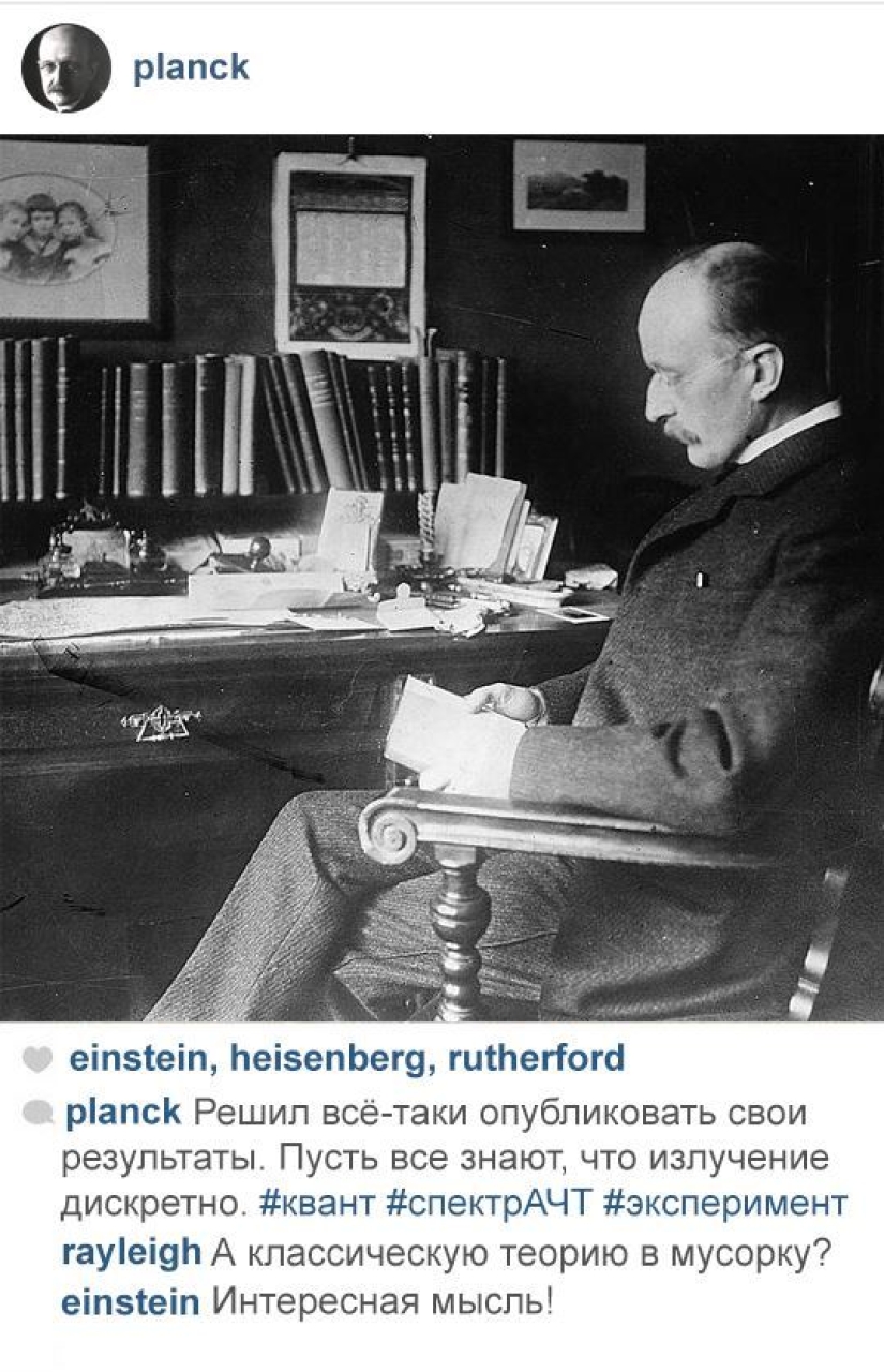 If scientists were instagram If scientists were instagram