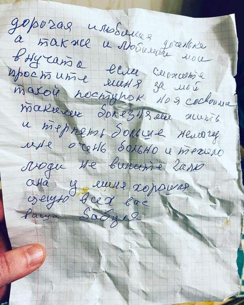 In Vyborg, an elderly woman performed an operation on herself without waiting for medical help