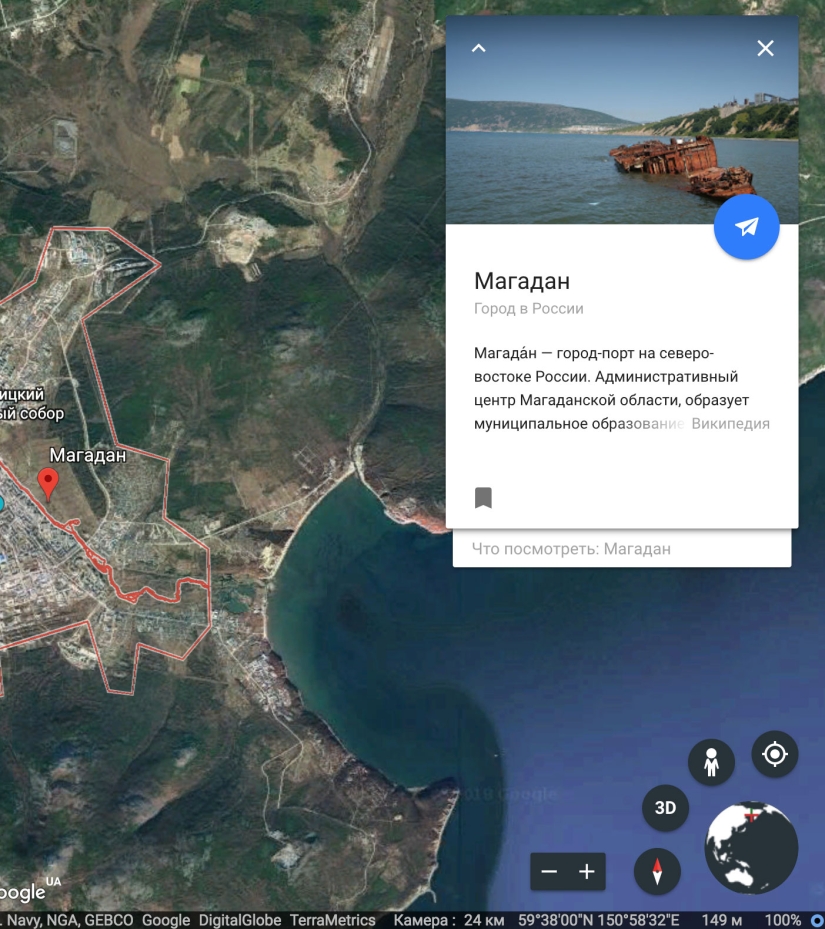 Kirov vs Nueva York y otros avatares de ciudades en Google Earth
