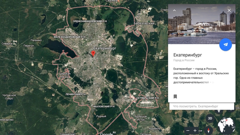 Kirov vs Nueva York y otros avatares de ciudades en Google Earth