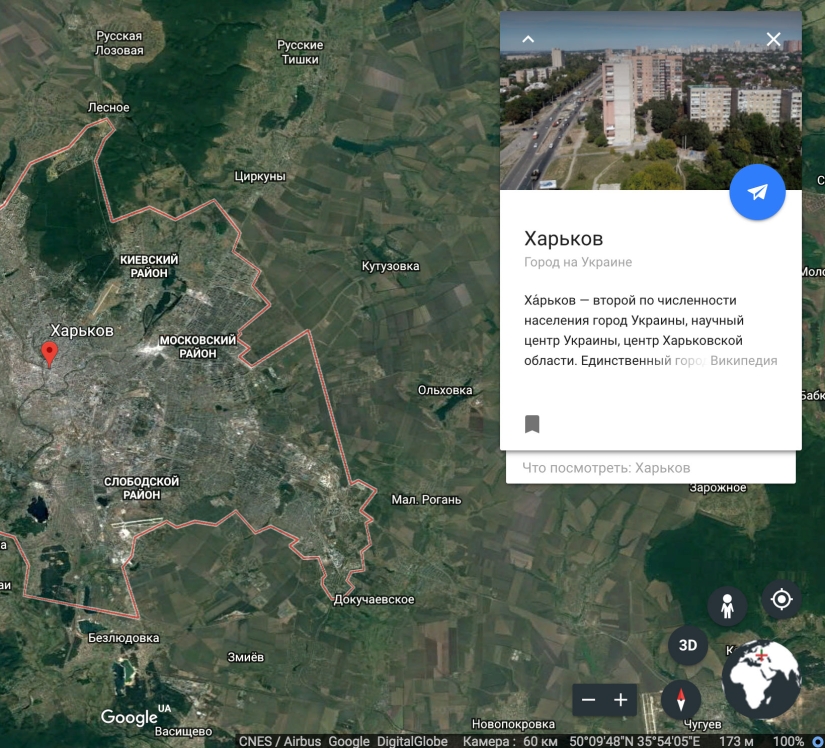 Kirov vs Nueva York y otros avatares de ciudades en Google Earth