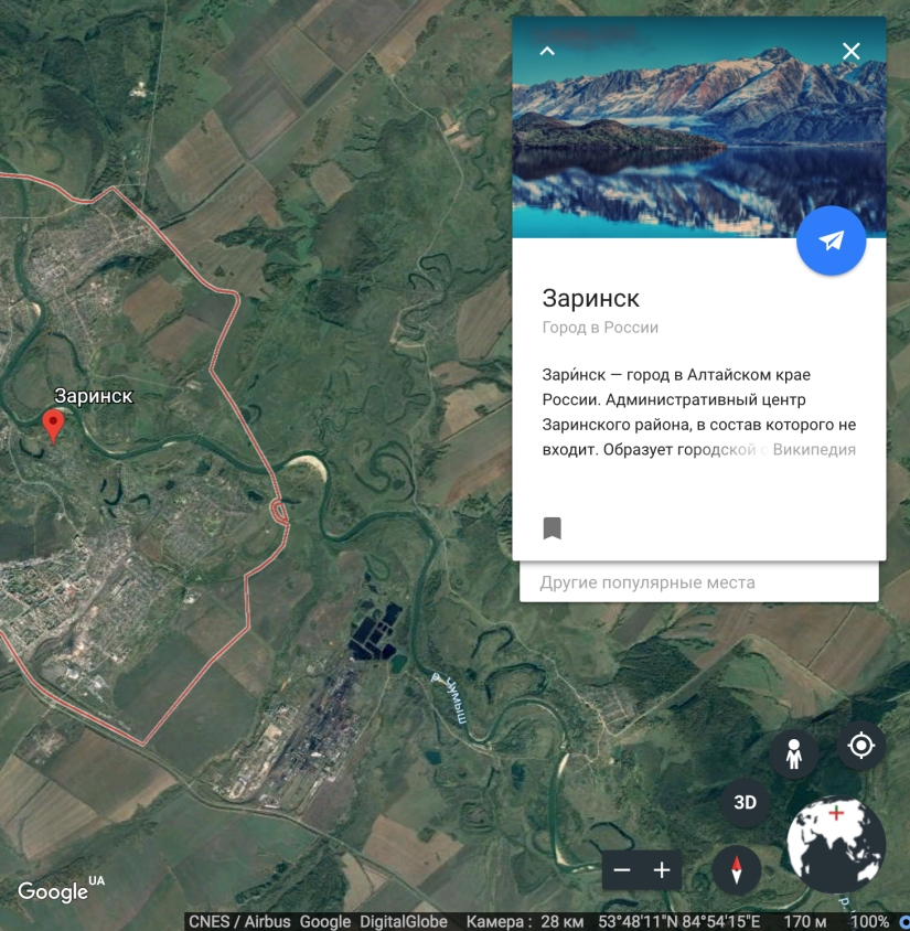 Kirov vs Nueva York y otros avatares de ciudades en Google Earth