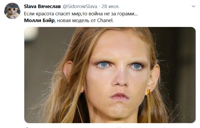 La apariencia aterradora del nuevo modelo de la casa de moda Chanel sorprendió a todos La apariencia aterradora del nuevo modelo de la casa de moda Chanel sorprendió a todos