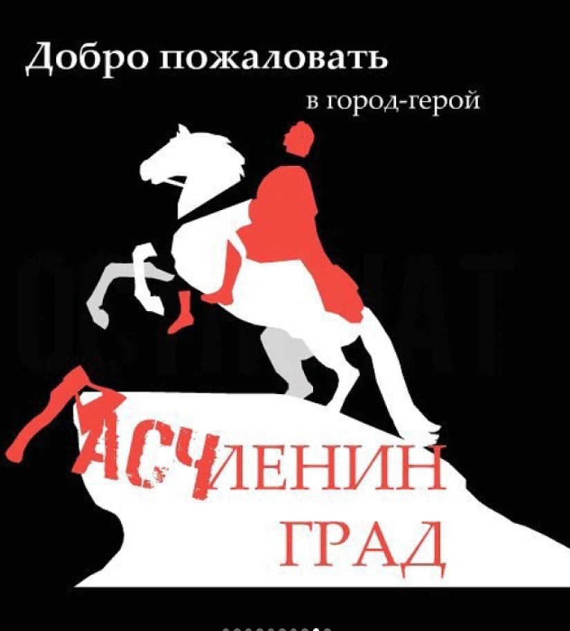 "La ciudad heroica del desmembramiento" : donde crecen las "piernas cortadas" del hashtag hooligan