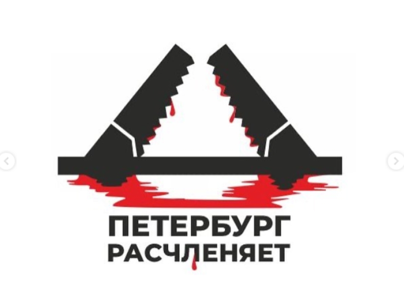 "La ciudad heroica del desmembramiento" : donde crecen las "piernas cortadas" del hashtag hooligan