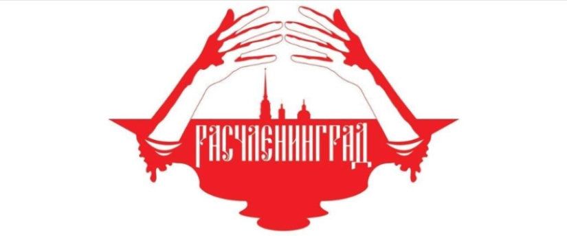 "La ciudad heroica del desmembramiento" : donde crecen las "piernas cortadas" del hashtag hooligan