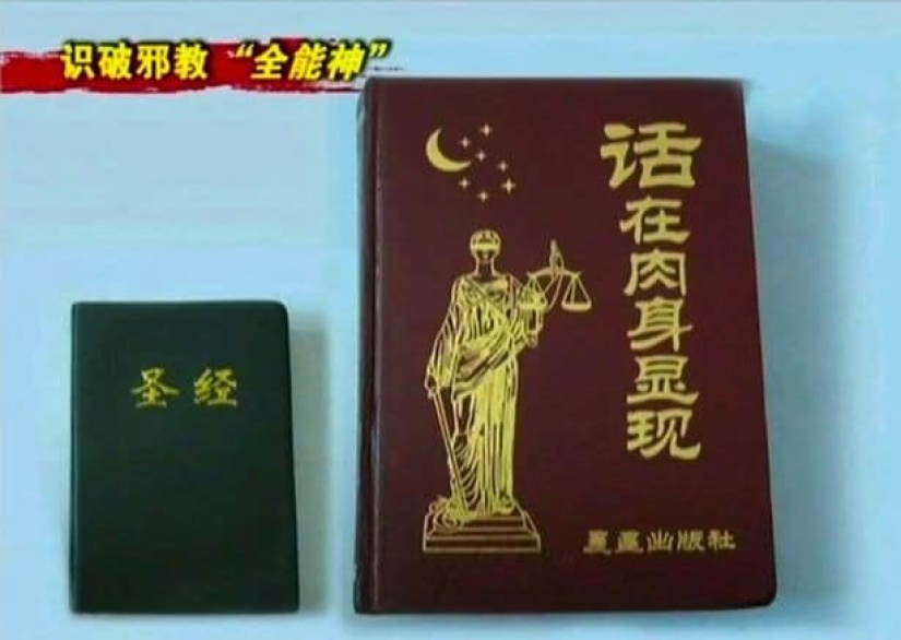 La secta de las Luces Orientales es una de las comunidades religiosas más peligrosas de China La secta de las Luces Orientales es una de las comunidades religiosas más peligrosas de China