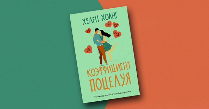 Looking for your next fun reading? Here are 7 sexy books that will soon turn into films