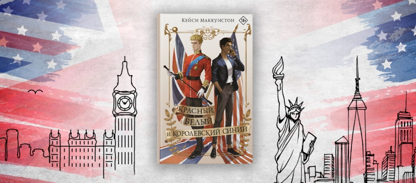 Looking for your next fun reading? Here are 7 sexy books that will soon turn into films