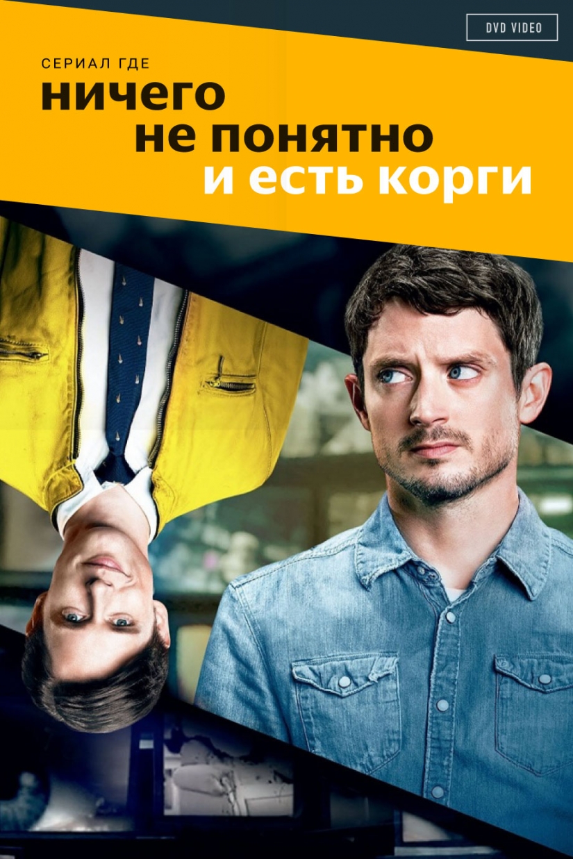 "Los enanos llevan el anillo vulcano" y otras preguntas para las que puedes adivinar la película