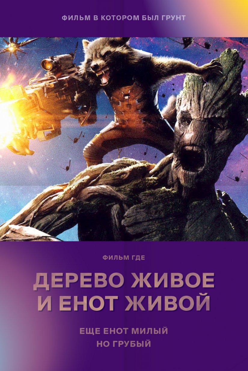 "Los enanos llevan el anillo vulcano" y otras preguntas para las que puedes adivinar la película