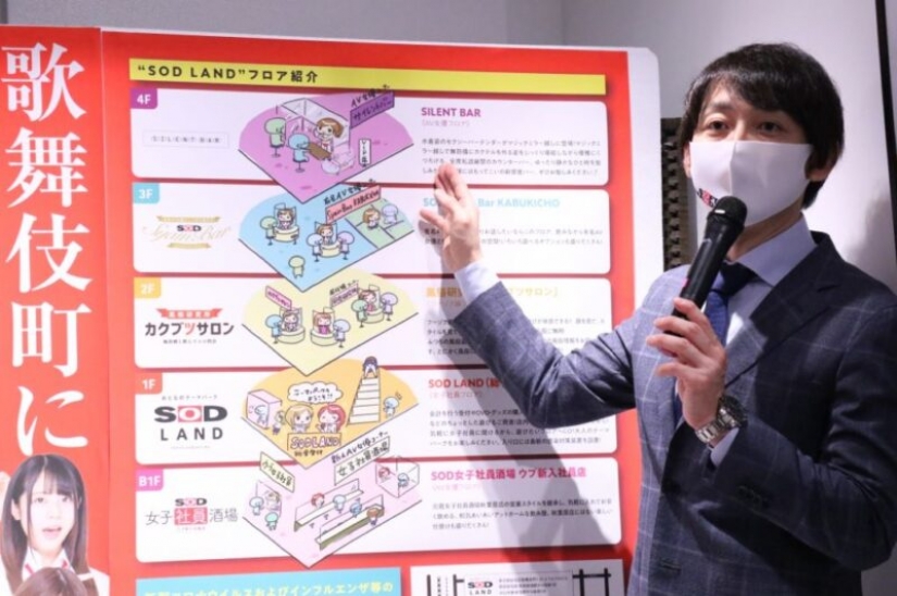 Los japoneses han abierto un parque temático con blackjack y estrellas porno