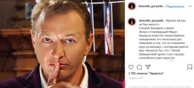 Maryam Aliyeva y sus "Mountain Girl Diaries": por qué la bloguera de Daguestán es idolatrada y odiada