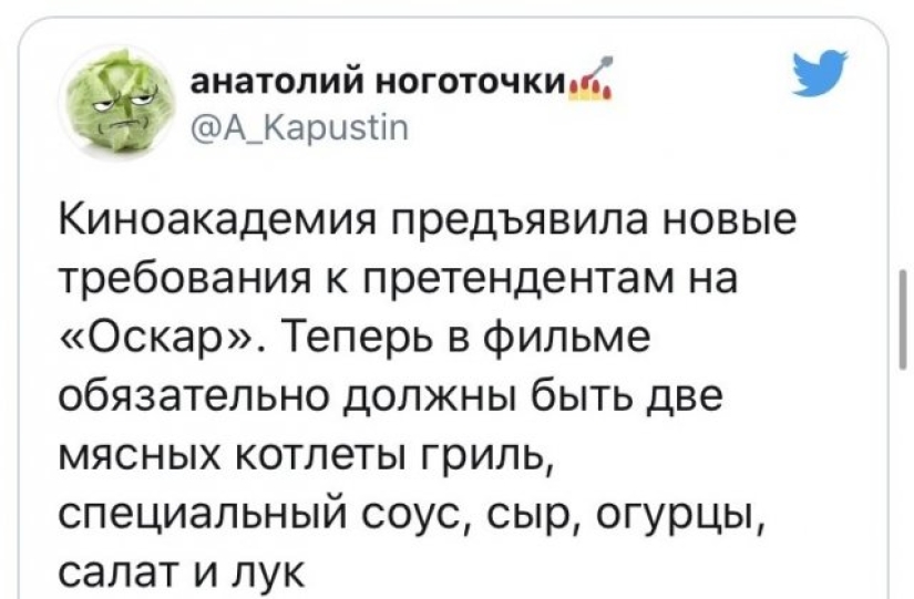 New, tolerant Oscar rules for films and a hilarious reaction to them on social networks New, tolerant Oscar rules for films and a hilarious reaction to them on social networks