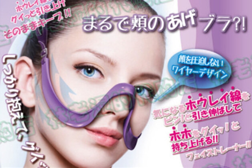 Nose sharpener, mouth extension and cheekbone lift: 10 weird beauty gadgets