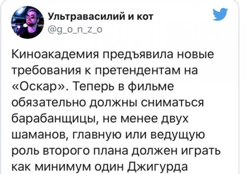 Nuevas y tolerantes reglas de Oscar para las películas y una reacción hilarante a ellas en las redes sociales Nuevas y tolerantes reglas de Oscar para las películas y una reacción hilarante a ellas en las redes sociales