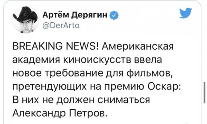 Nuevas y tolerantes reglas de Oscar para las películas y una reacción hilarante a ellas en las redes sociales Nuevas y tolerantes reglas de Oscar para las películas y una reacción hilarante a ellas en las redes sociales