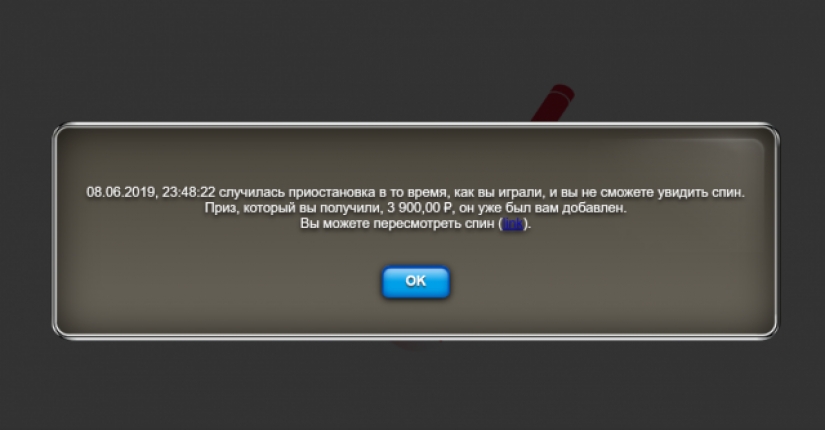 Online casinos: how I lost 4 million rubles, an apartment, a reputation and a family